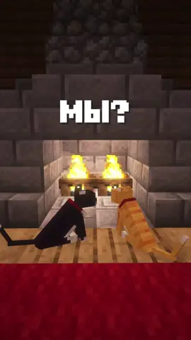 Прекрасная пара на прекрасном сервере #euphorium #сервермайнкрафт #ванильныйсервер #майнкрафт 