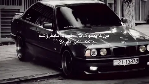 Bra 🖤@ #foryou #fyp #tiktok #viral #fy #foryoupage #واحید_مرادی_عقاب_ئیران🔥 