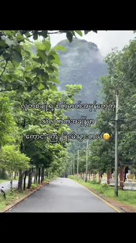 ဟာသပဲ😆#foryou #foryou #crd 