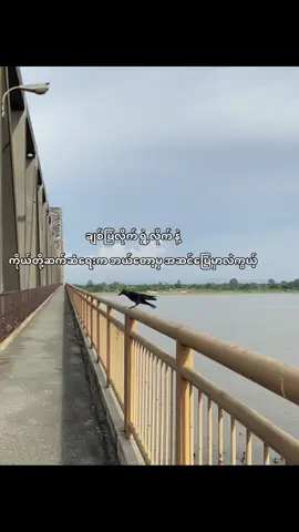 အော်…အချစ်ရယ်#viwes #saikhant #fypシ゚ #12345678910_vin #everyone #စာတို #crdစာသား #myanmartiktok🇲🇲🇲🇲 