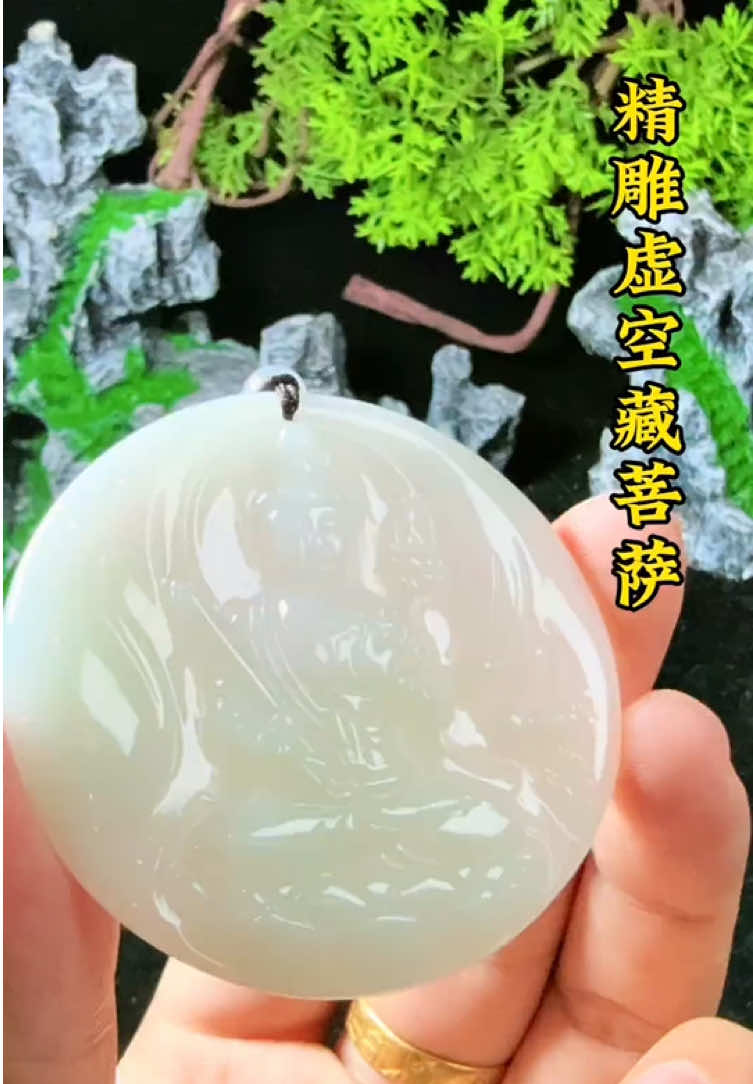 虚空藏#翡翠 #翡翠定制 #翡翠珠寶 #私人订制 #天然翡翠 