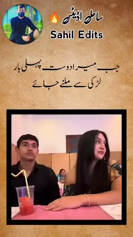 jb mera dost first time date par jaye..!!#umfreezmyacount #viralvideos #viralsong #loveseen #loveyou #fvp #foryoupage❤️❤️ #foru 