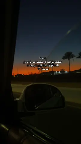 خلصت خلاص..🖤#fffffffffffyyyyyyyyyyypppppppppppp #منشن #pov #facts #faryou #كلام_حزين #كلام_من_القلب #كلام_من_القلب #الشعب_الصيني_ماله_حل😂😂 #تصويري #تصميم_فيديوهات🎶🎤🎬 #ترند_تيك_توك #حزيــــــــــــــــن💔🖤 #اكسبلور #حزين 