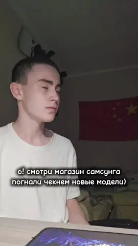 #frixat_77 #fyp #rec #recommendations #неи 