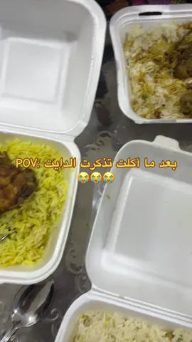 #الشعب_الصيني_ماله_حل😂😂 #fyppppppppppppppppppppppp #اكل #ثواب #مواكب#حسينيه #fypシ #طبخ #العاشر #العباس #كربلاء 