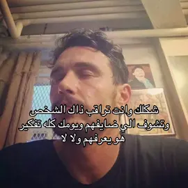 #مشتق 