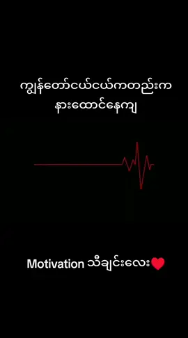 #လုလင်ငယ်သွေး #လွှမ်းမိုး #minhanthar 