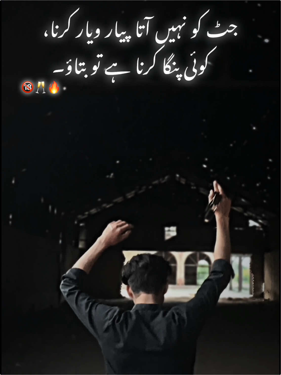 bTaoW..🔥🚬🔞| کوئی پنگا کرنا تو بتاؤ۔ #Funk #CapCut #foryoupage #جٹ_محکمہ #jattlife #trending #foryou #viral #abdullah_jatt_97 #foryoupage #Funk #FunkNoCapCut #Funk 