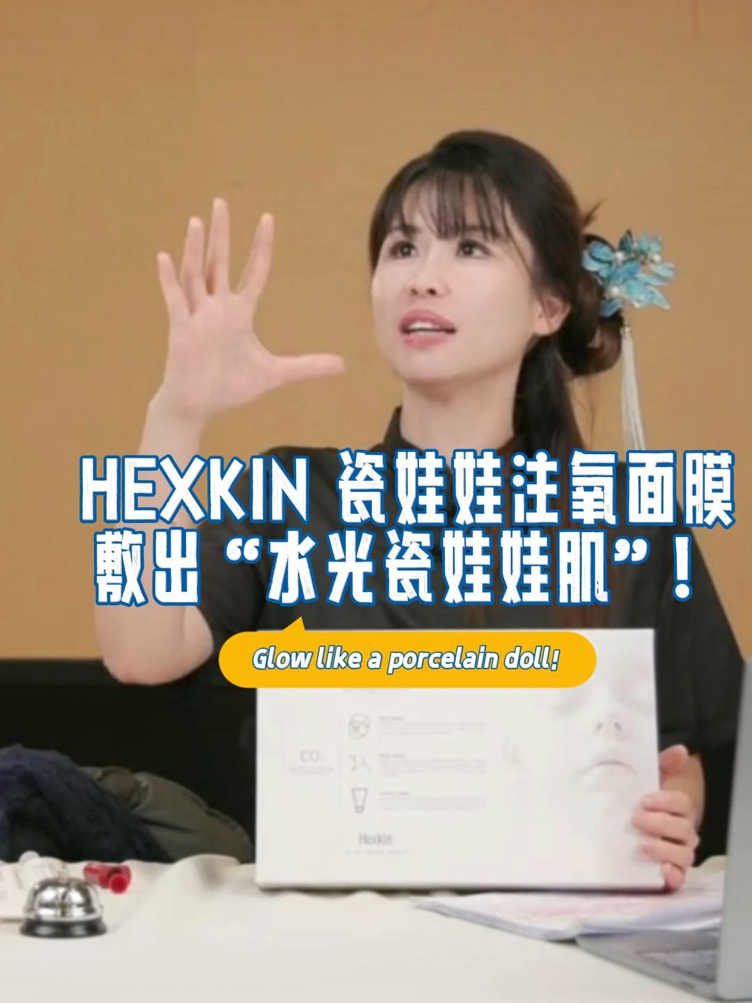 ✨敷出“水光瓷娃娃肌”！30分鐘密集注氧，激活膠原再生，拯救熬夜肌！ ✨Glow like a porcelain doll! 30 mins of deep oxygen infusion to revive tired, dull skin. 💎【Mirror-like glass skin】 Instant glow like highlighter—deep oxygen + collagen fusion for overnight recovery. 🧬【Smart collagen infusion tech】 Melts into skin and delivers glow from within. Brightens, lifts, and smooths fine lines. #TikTokFinds #Glowingskin #beautyhacks #Trending #BeautyHack #TikTokBeauty #BeautyTech #shopwithangeline #fyppppppppppppppppppppppp #skincaretips #tiktokviral #tiktokshop #tiktoksingapore #tiktokmakemebuyit #WrinkleSpray #InstantLifting #hexkin #spray #瓷娃娃面膜 #注氧補水 #韓國面膜推薦 #Hexkin爆款 #燈泡肌養成 #膠原蛋白補給 #tiktokmadebuyit #skincaretips #glowupchallenge #hydrationboost