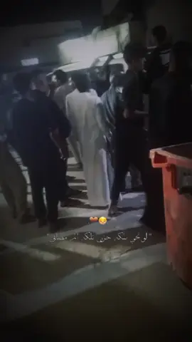 الله يرحمك ياخويه