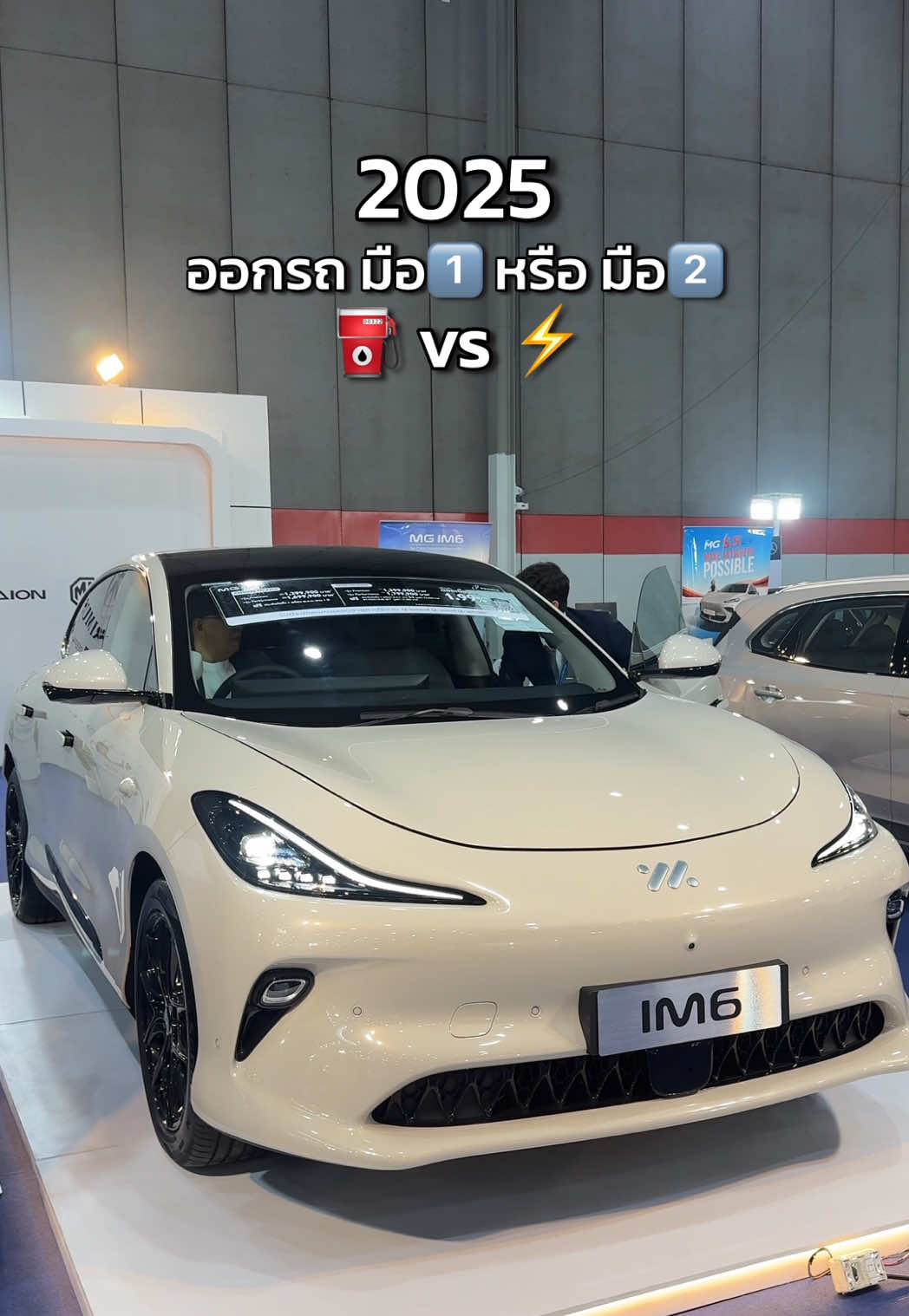 พาชมงาน 📍 FAST AUTO SHOW THAILAND 2025 รถใหม่ รถมือสอง สวยๆ โปรดีๆเพียบ อยากออกรถกลางปีในราคาดีๆ รีบไปด่วน 👏🏻✨🚗 🗓️วันที่ 2-6 ก.ค. 2025 ณ ไบเทค บางนา ฮอลล์ 102-103 #ซนซนคาร์ #ผู้หญิงขับรถ #คนรักรถ #FASTAUTOSHOWTHAILAND2025 #FASTAUTOSHOW #FASTAUTOSHOWTHAILAND #รถใหม่ป้ายแดง #รถมือสอง