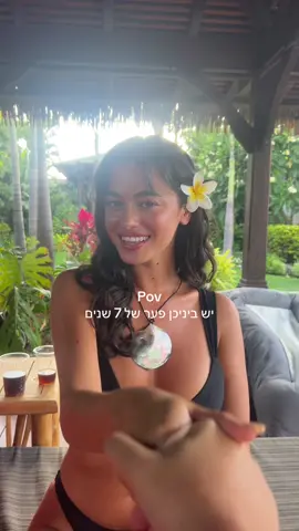 ממש מאוחר לטרנד🌼 @nitzangariv @Maya Dagan 