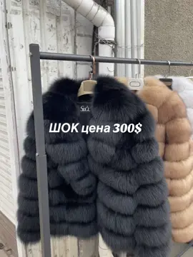 Сцпер цена 🔥🔥🔥