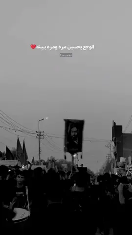 #محرم  @أراكَ هِجرتِني 