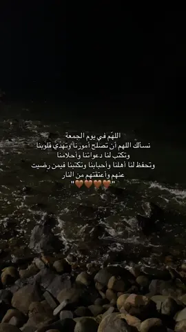 #يوم_جمعة #اللهم_صل_وسلم_على_نبينا_محمد #اكتب_شيء_تؤجر_عليه🌿🕊 