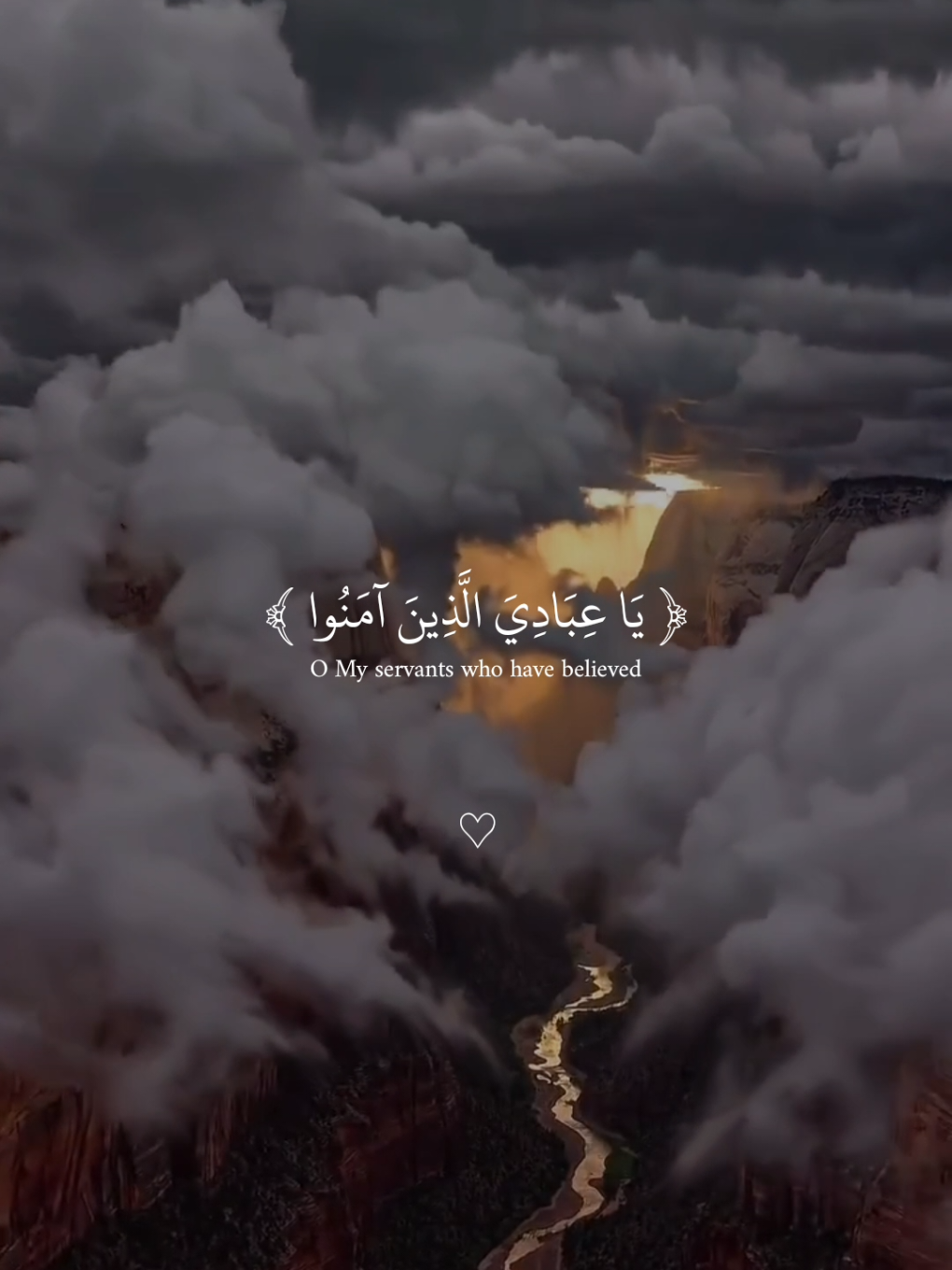 أرح سمعك وقلبك واستمع للقرآن  #عبدالرحمن_مسعد #راحه_نفسيه #تصميم_karimmohmed30 