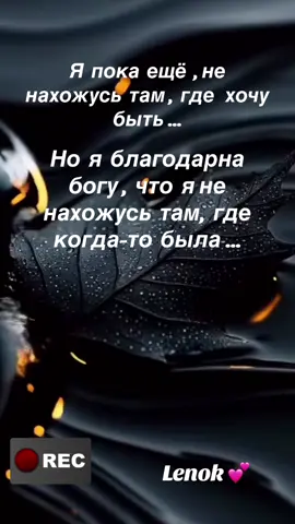 #💕💕💕💕💕💕💕💕💕💕 #всем_добра_и_любви❤️❤️❤️ #любите и будьте любимы #💕💕💕💕💕💕💕💕💕💕 #