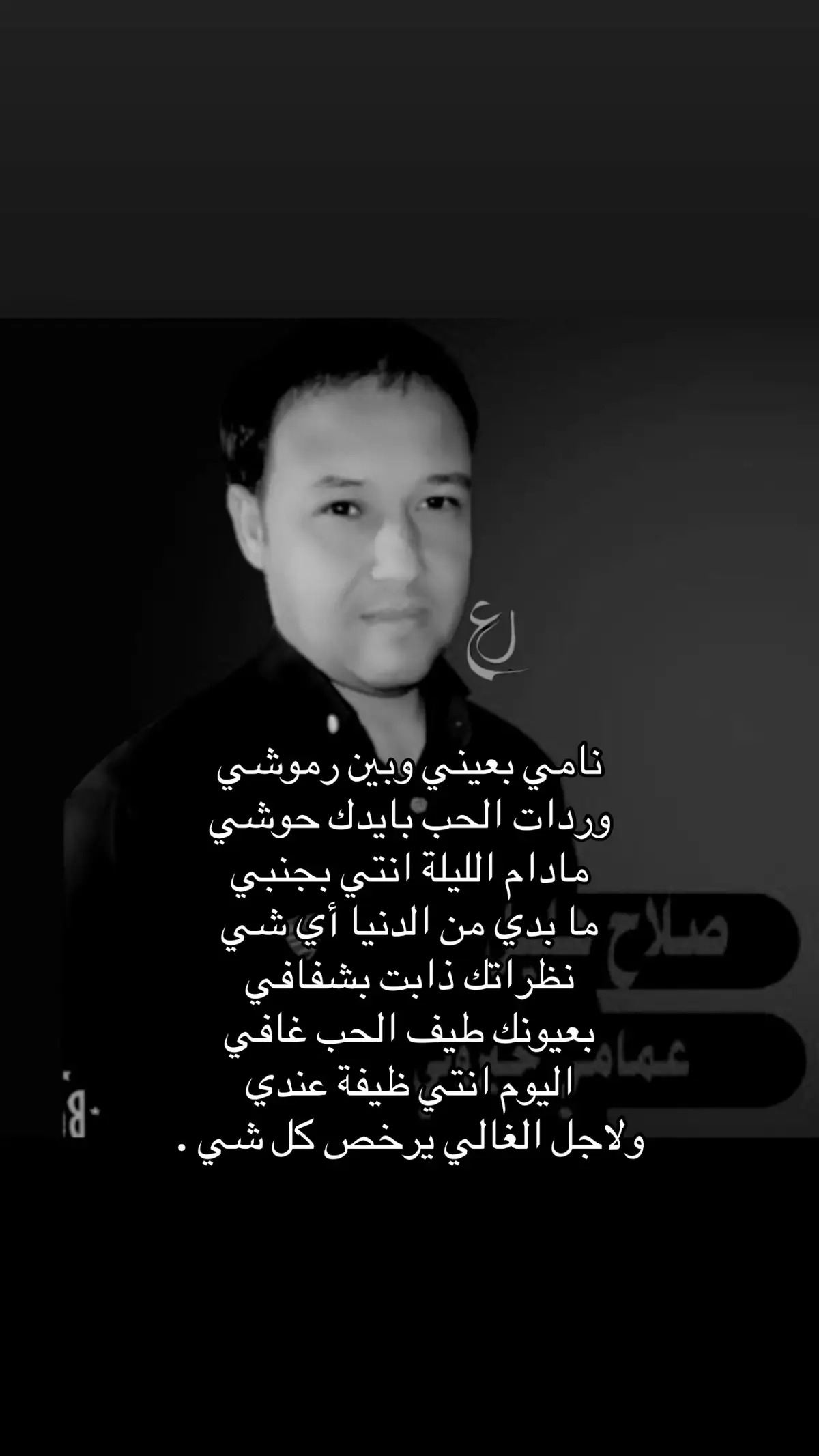 عطوني اغاني ثانيه احطها 🤗؟#صلاح_هليل #🎶 #🎵 