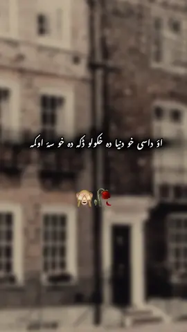 #poshtopeotry😍🥰 #creatershearchinighit #200kviews #deartiktokteamplzunfreezmyaccont 
