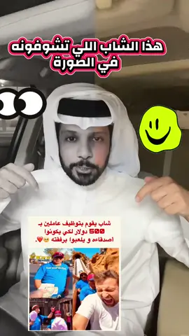 #fawazmzher #fawaz_mzher  #فواز_مزهر #فوازمزهر #السعودية 