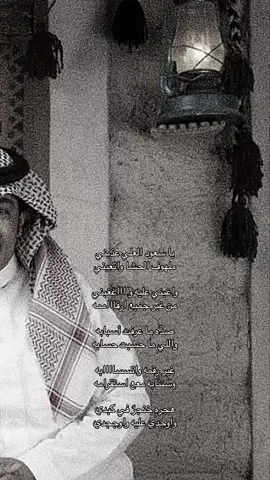 غير رقمه واتسابه 🤎.          #عبدالعزيز_العليوي       #jordan          #tiktoknews          #fypシ゚vira 