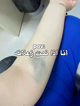 شالسبب🥰؟، اكبر ترووو🤦🏻‍♀️ #نارلا🧚🏻‍♀️💗 #نارلا_أطلق_منفرده😞💗 #نارلا_تعشق_مارفلا🎀♾️ #نارلا_تحبكم🤭💋 #fyp #foryou #fypシ #foryoupage #viral #viralvideo #on #quotes #tiktok #trending #Love #x #capcut 