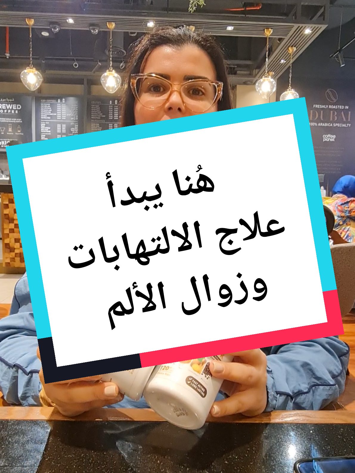 حسّ الفرق في مفاصلك ونشاطك - جرّب بوزميريك-إس آر اليوم -- للطلب الرجاء زيارة موقعنا على الإنترنت  https://optimumhealthstores.com/ar/ -- #OptimumHealthStores  #health  #dietarysupplement  #صحة  #مكملات_غذائية  #الشعب_الصيني_ماله_حل😂😂 