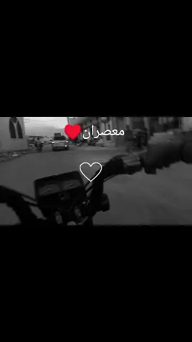 #معصران #ادلب_حمص_حلب_شام_درعا_حماة #سوريا_تركيا_العراق_السعودية_الكويت #شعب_الصيني_ماله_حل😂😂 