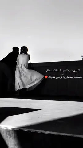 تدريي غرامكك وسط ذا القلبب ممحتل❤️‍🔥. #اكسبلورaxplore #تصميمي❤️ #اكبسلووور 