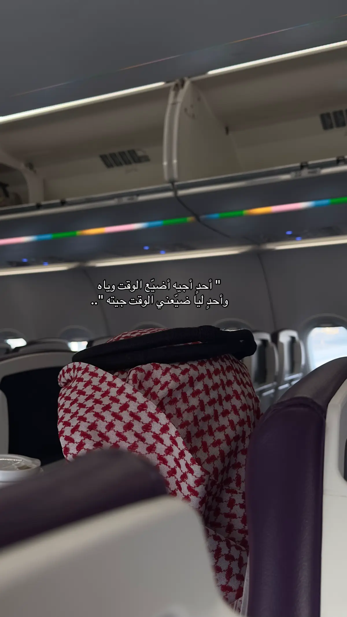 #fyp #foryou #اكسبلور #foryoupage #viral #لايكك #explore #4u #تصويري📷 #duet #arar #الرياض❤️ #fypツ #riaydh 