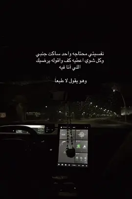 #اكسبلوررررررر #fyp#fo 