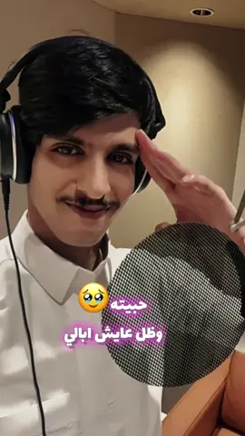 حبيته وظل عايش ابالي 🥰 @نادر الشراري #نادر_الشراري #اكسبلور #اكسبلورexplore 