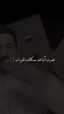 #أيمن_الرويلي #شاعر_الراية #شعر_شعبي #اكسبلورexplore #foryou #fyp #عيال_وايل #عنزه #الجوف #سكاكا #القريات #الجوف_سكاكا #سكاكا_الجوف #الروله_راعين_العليا #الجوف_سكاكا_القريات #عنزة #الجوف_سكاكا_دومة_طبرجل_القريات #الروله_سكاكا_عرعر_طريف_القريات 