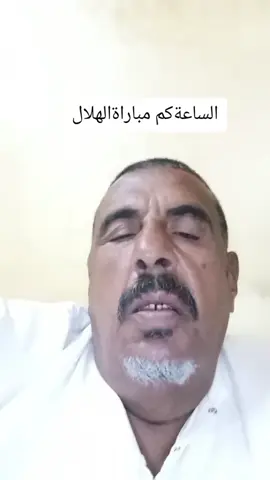 #السعودية🇸🇦 #تيك_توك #المملكة_العربية_السعودية 