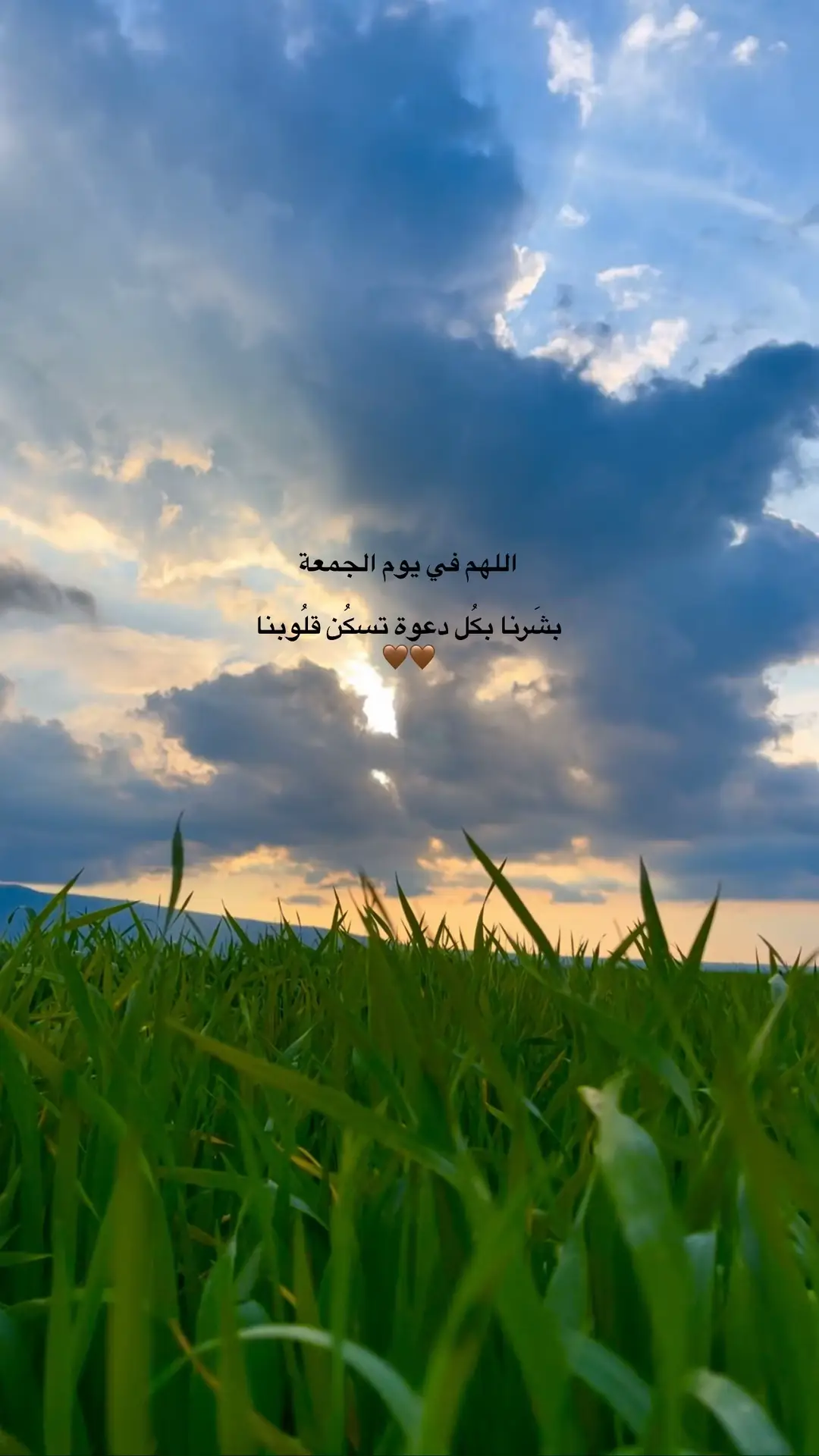 #اللهم_امين #یارب_العالمیــــــــــن🤲🏻🥺 