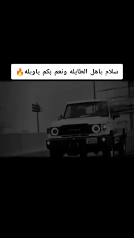 #زوامــــــل_من_العيارات_الثقيله #اكسبلورexplore #لايك_متابعه  #foryou#viral#viral 