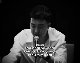 ! #recommendations #рекомендации #сыр #жазираеркін #гала #сыр @ЖАЗИРА ЕРКІН 🎬 