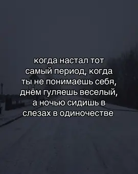 #щитпост #грустныещп #щп #щпдозлёз #idnotmine #репост 