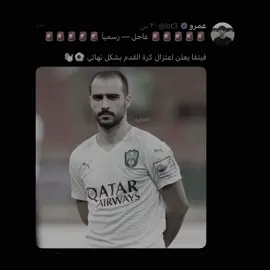 فيتفا عرضية في مكاااان 😔💔 #fyp #foryou #fypシ #foryoupage #fypage #foryourpage #viralvideo #جواو💎 #سونمر💎 