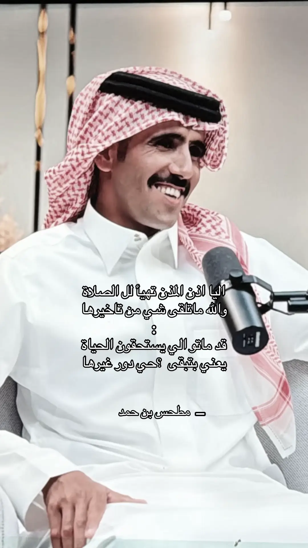 اشهد بالله. #مطحس_بن_حمد #قصيد #اكسبلورexplore #typ #typppppppppppppppppppシ #tiktok 