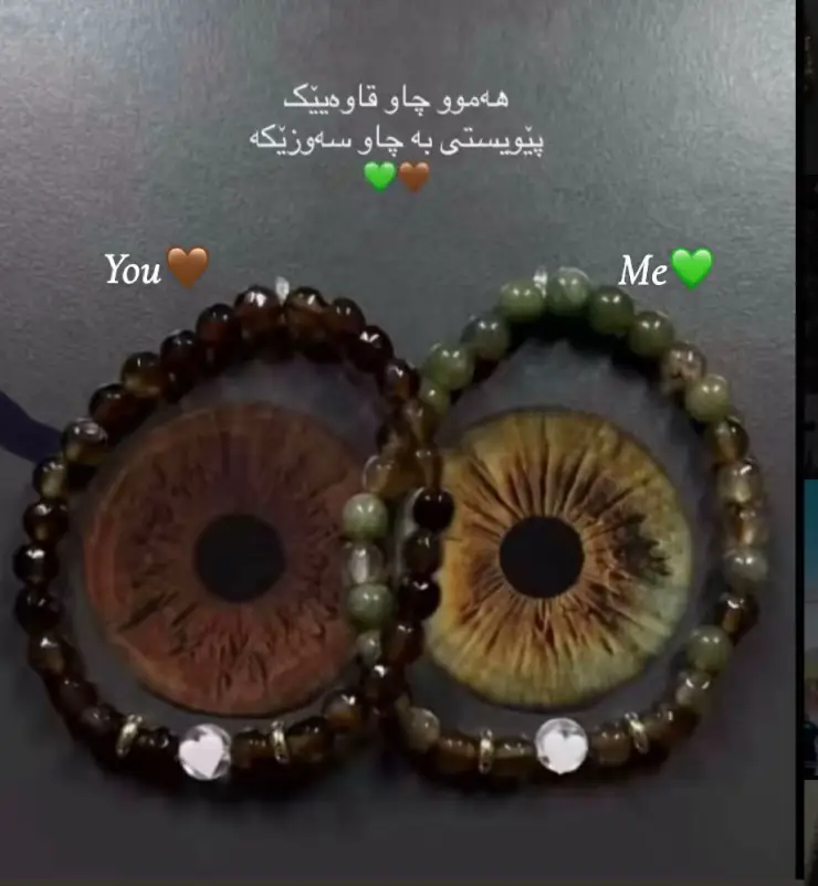 #ئەکتیڤبن🥀🖤ـہہـ٨ــہ #CapCut #هاوسەرەکەم_جوانترین_دیاری_خودایە #R #چاوقاوەیی👁️🤎 