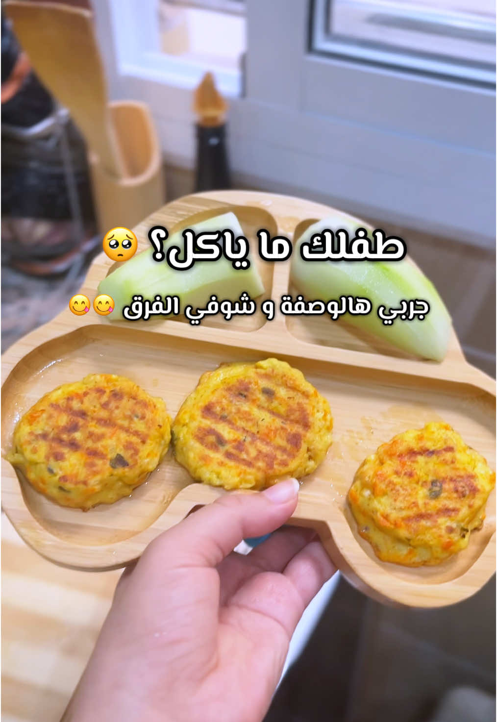 وجبة غداء أو عشاء صحية و متكاملة 😋😋 . #babymealideas #babyfoodie  #babyfoodideas #babymeals  #fingerfood  #blw  #وجبات_أطفال_الرضع #وجبات_سريعه  #تغدية_صحية  #وجبات_أطفال  #explorepageاكسبلوررررررر  #creatorsearchinsights 
