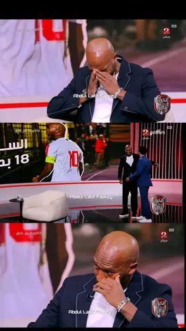 #شيكابالا #zamalek_sc #جمهور_الزمالك #الزمالك_فوق_الجميع #الزمالك_مدرسة_الفن_والهندسة #الشعب_الصيني_ماله_حل😂😂 #الكوره_مع_فايق  اعتزال محمود عبد الرازق شيكابالا وداعآ شيكابالا 💔😢