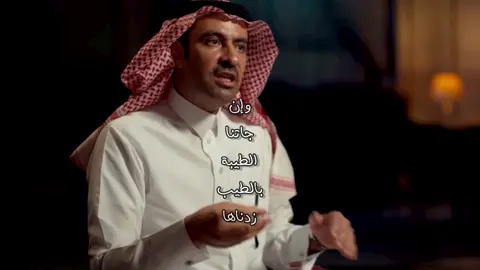 #عبدالله_بن_زويبن #اكسبلورexplore #اكسبلورexplore #fyp #شعر 