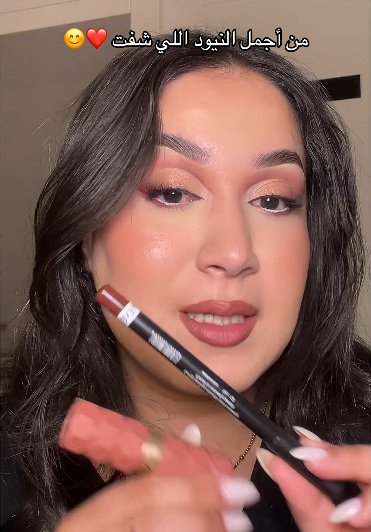 ##foryoupage #foryoupageofficial #pourtoi #ميكب_تتوريال @Everbeautyalgerie #everydaymakeup #explore #explorer #الشعب_الصيني_ماله_حل😂✌️ #الشعب_الصيني_ماله_حل #ميكب_عيون #pourtoiiii #fypp #makeupartist #fyppp #الجزائر #ميكب_ارتست #ميكب_تتوريال_عرايس👰🏻‍♀️ #الشعب_الصيني_ماله_حل😂😂 #foryoupage❤️❤️ 