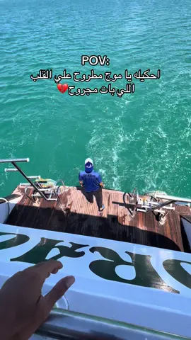 #لحظه_تراڤيل #dragwncrew🐉 #شاطئ_الغرام #مطروح_وهلها🔥💪😎 