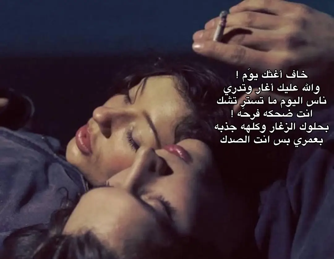 #شعر_شعبي #شعراء #شعراء_وذواقين_الشعر_الشعبي #اكسبلوررر 