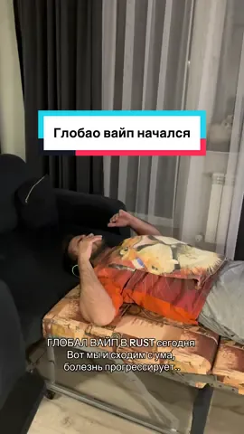 #rust 