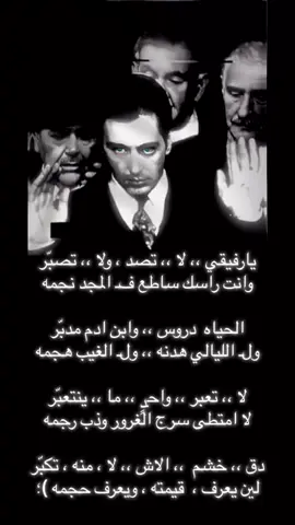 ‏فعلا👌❤❤ #امين  #اكسبلوررر #هواجيس_الليل #هواجيس_الليل⬛  #فعلا👌❤❤ #امين #fyp #explore #tutorial #قصيدة_شعر_أبيات #قصايد_شعر_خواطر_شيلات_الاكسبلور #قصيده_شعر_بوح_خواطر #قصيده_شعر_بوح_خواطر #محمدبن_فطيس #ة_الإبتسامة #fyp #مالي_خلق_احط_هاشتاقات #مالي_خلق_احط_هاشتاقات🧢 #طلعوني_اکسبلور #شعراء_وذواقين_الشعر_الشعبي🎸 #شعراء #شعروقصايد_خواطر_غزل_عتاب #هاشتاقات_تيك_توك_العرب #هاشتاقات_تيك_توك_العرب #اللهم_صلي_على_نبينا_محمد #قصيدة_جزله #قصيدة_جزله #هواجيس #fyp #قصيده_شعر_بوح_خواطر #هواجيس_الليل #شعراء_العراق_جنوب_العراق #خواطر #شعراء_وذواقين_الشعر_الشعبي🎸 #الانتشار_السريع_الطائف #الانتشار_السريع #محمدبن_فطيس explore جك_العرب #هاشتاقات_تيك_توك_العرب #اللهم_صلي_على_نبينا_محمد #قصيدة_جزله #قصيدة_جزله #هواجيس #fyp #قصيده_شعر_بوح_خواطر #هواجيس_الليل #شعراء_العراق_جنوب_العراق #خواطر #شعراء_وذواقين_الشعر_الشعبي🎸 #الانتشار_السريع_الطائف #الانتشار_السريع explore جك_العرب #هاشتاقات_تيك_توك_العرب #اللهم_صلي_على_نبينا_محمد #قصيدة_جزله #قصيدة_جزله #هواجيس #fyp 