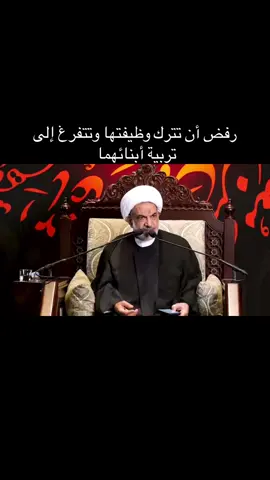محرم_1447_ويبقى_الحسين. الشيخ فوزي ال سيف